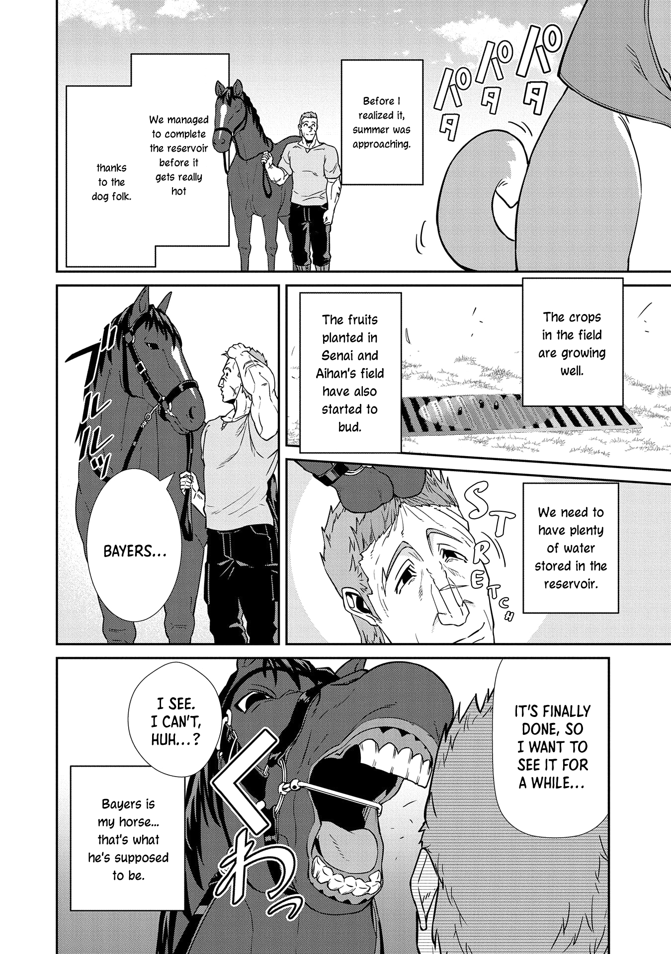 Ryu Seiki Chapter 18 6